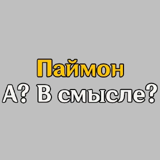 Стикер Genshin Quotes @keiriststicks - 10