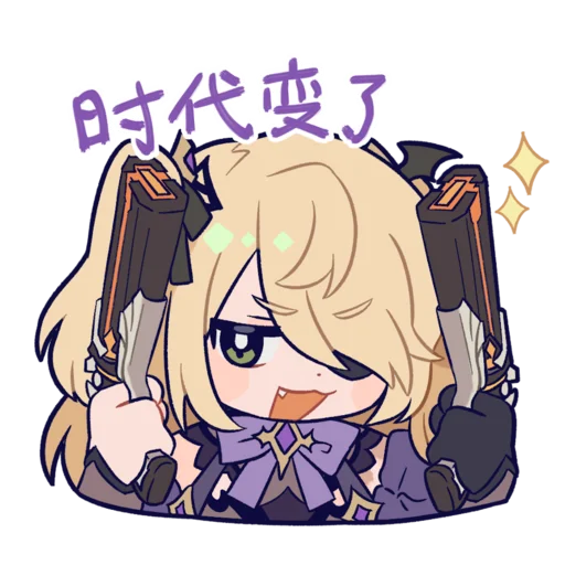 Стикер Genshin — @paimon_impact - 1