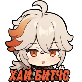 Стикер Genshin community stickers - 8