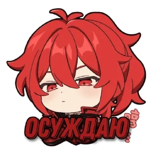 Стикер Genshin community stickers - 9