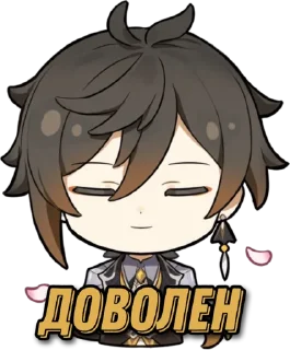 Стикер Genshin community stickers - 5