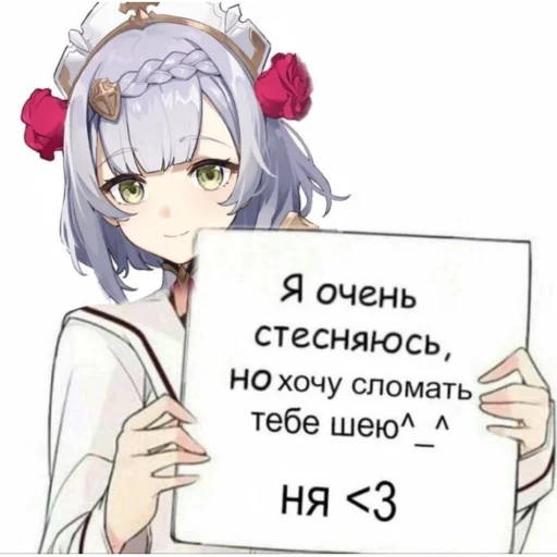 Sticker Genshintopitopuuu - 1