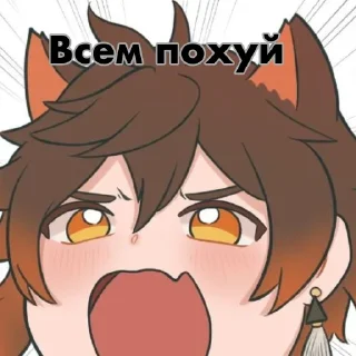 Стикер Ашалет - 1