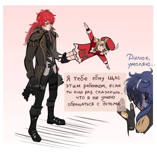 text cartoon clothing