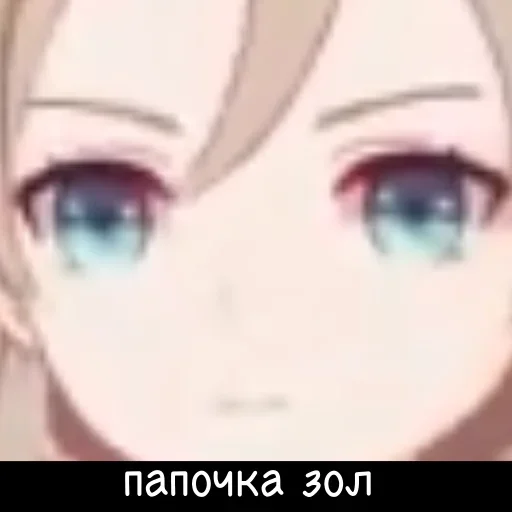 СМС ресница Макросъемка