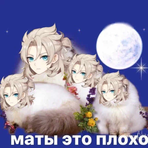 кошка мультфильм млекопитающее