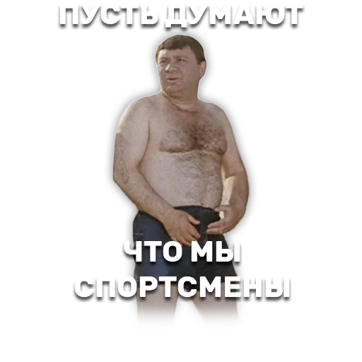 Sticker Джентельмены удачи - 10