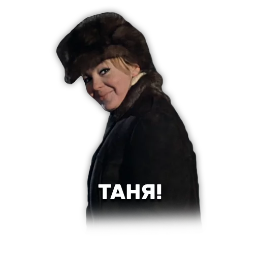 Sticker Джентельмены удачи - 3