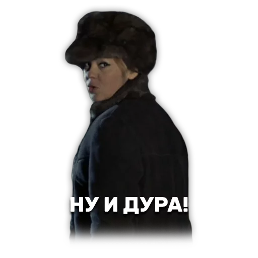 Sticker Джентельмены удачи - 2