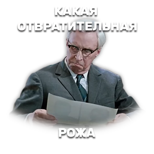 Sticker Джентельмены удачи - 0