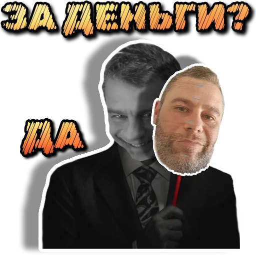 Sticker Gentelmeny - 1