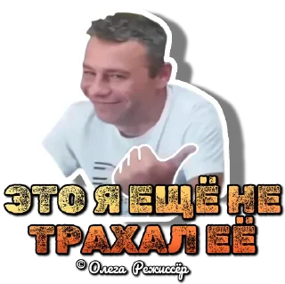 Sticker GoF🇧🇾 - 11