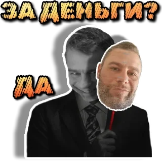 Sticker GoF🇧🇾 - 10