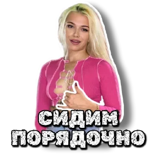 Sticker GoF🇧🇾 - 5