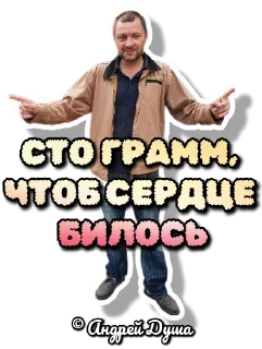 Sticker GoF🇧🇾 - 7