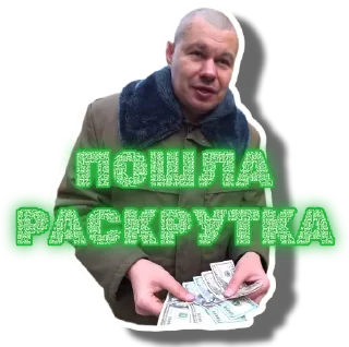 Sticker GoF🇧🇾 - 4