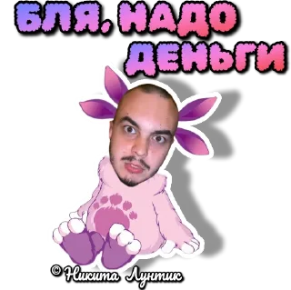 Sticker GoF🇧🇾 - 3