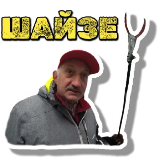 Sticker GoF🇧🇾 - 6