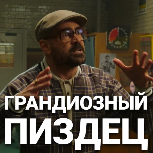 clothing man human face