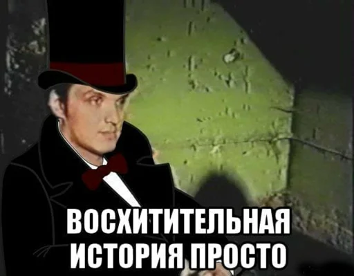 Sticker GentlemenRebirth - 1