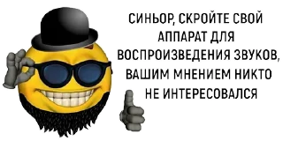 Стикер Джентльмены - Перерождение - 10