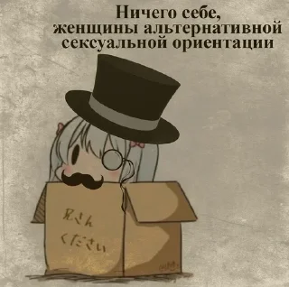 Стикер Джентльмены - Перерождение - 2