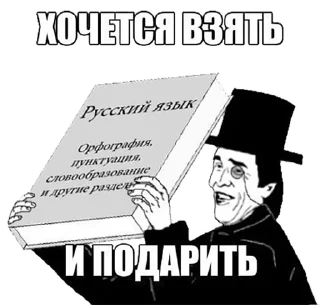 Стикер Джентльмены - Перерождение - 3