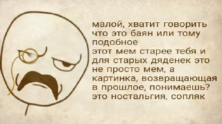 Стикер Джентльмены - Перерождение - 0