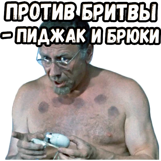 Sticker Gentlemen_of_Fortune3 - 1