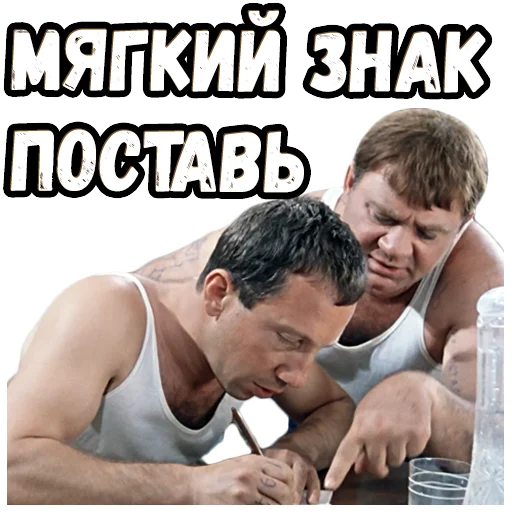 Sticker Gentlemen_of_Fortune3 - 1