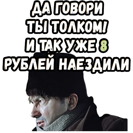 Sticker Gentlemen_of_Fortune3 - 1