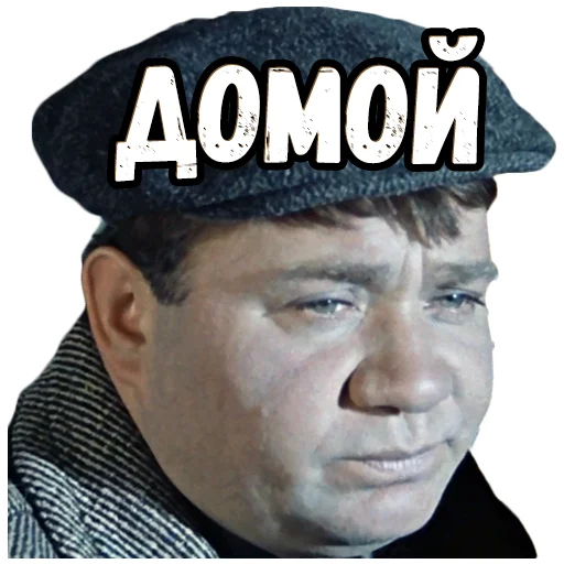 Sticker Gentlemen_of_Fortune3 - 1