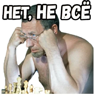 Стикер Джентльмены удачи (3) :: @elsticko - 11