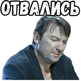 Стикер Джентльмены удачи (3) :: @elsticko - 8