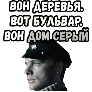 Стикер Джентльмены удачи (3) :: @elsticko - 4