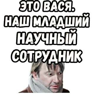 Стикер Джентльмены удачи (4) :: @elsticko - 5