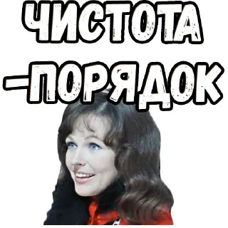 Стикер Джентльмены удачи (4) :: @elsticko - 11