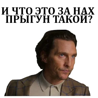Sticker Джентльмены (@great_free) - 4