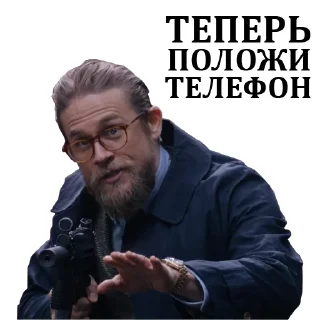 Sticker Джентльмены (@great_free) - 6