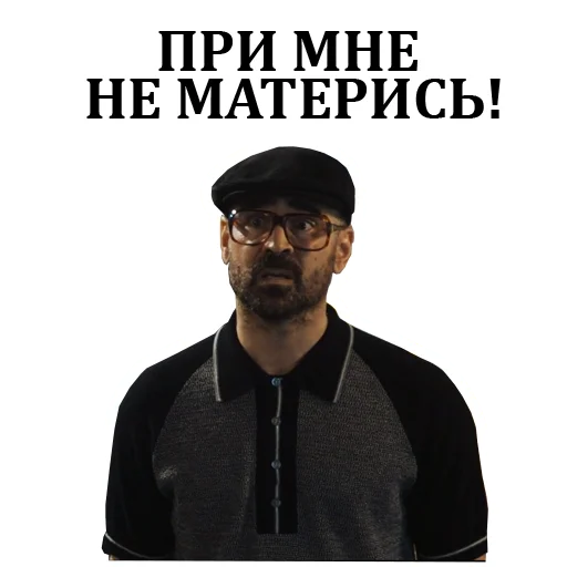 Стикер Gentss - 1