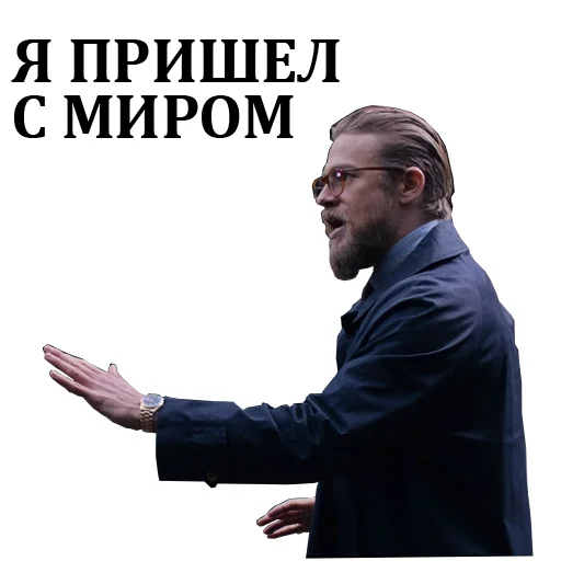 Стикер Gentss - 1