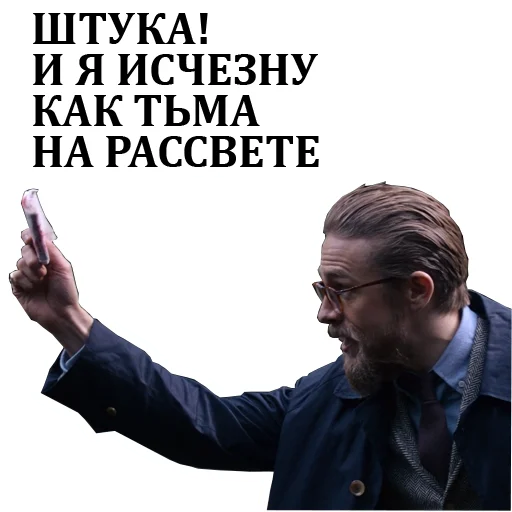 Стикер Gentss - 1