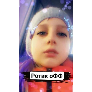 Стикер GeoGrAFiYaUzbekaNEGRA🌼🌏🌼 😘✨ - 6