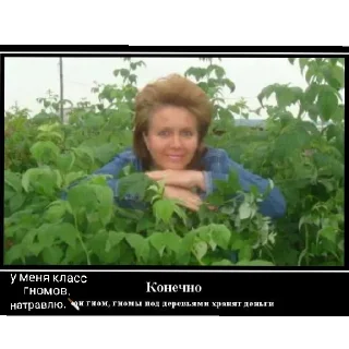 Стикер GeoGrAFiYaUzbekaNEGRA🌼🌏🌼 😘✨ - 2