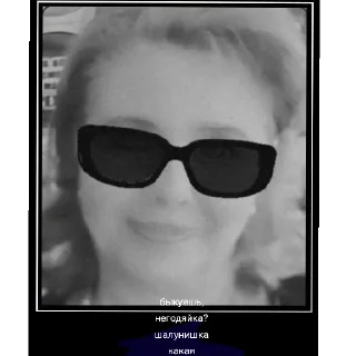 Стикер GeoGrAFiYaUzbekaNEGRA🌼🌏🌼 😘✨ - 3