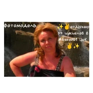 Стикер GeoGrAFiYaUzbekaNEGRA🌼🌏🌼 😘✨ - 0