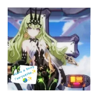 Стикер GeoGrAFiYaUzbekaNEGRA🌼🌏🌼 😘✨ - 4