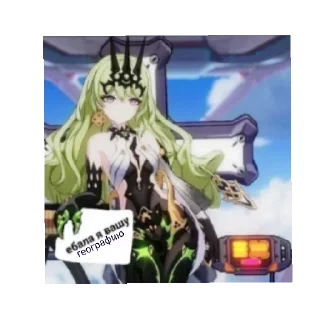 Стикер GeoGrAFiYaUzbekaNEGRA🌼🌏🌼 😘✨ - 1