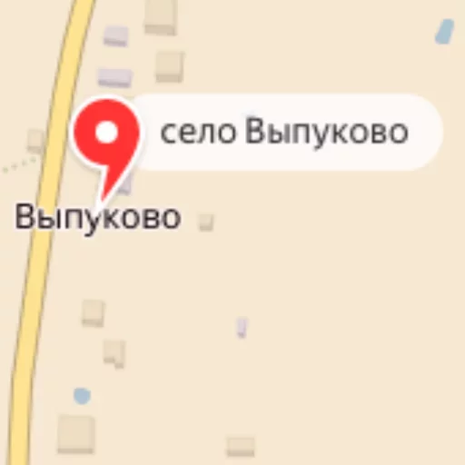 Стикер GeoPackStickers - 1