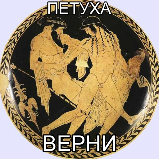 Sticker GeoTelegram - 1